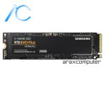 SSD SAMSUNG EVO 970 PLUS