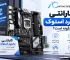 گارانتی مادربرد استوک چگونه است؟